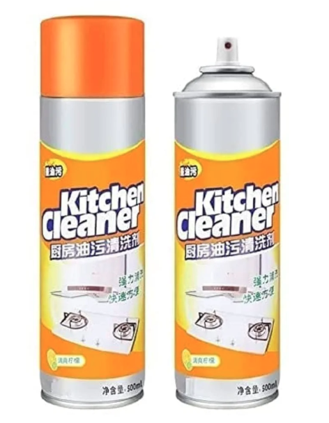 Grease Stain Remover Spray 500ml | Powerful Oil & Tough Stain Cleaner for Fabric & Surfaces